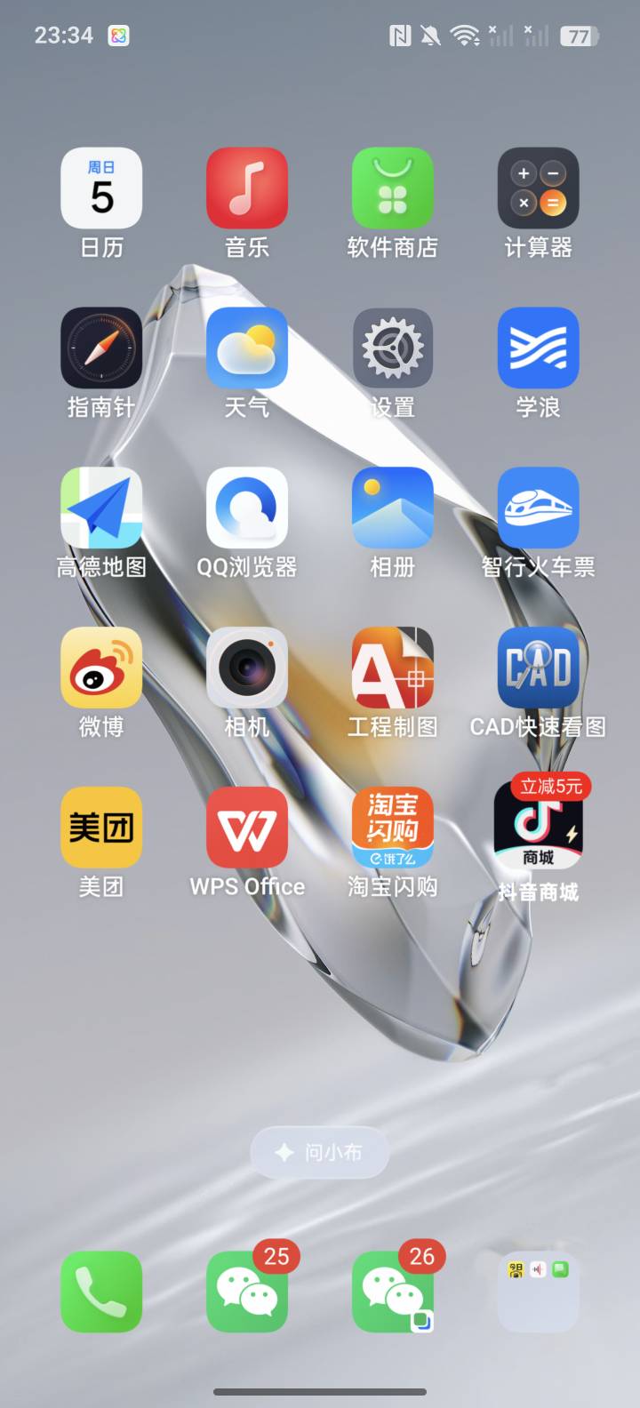 大老黑一个，出来分付跟分期，资方光大跟才付通，我打卡工资就是光大的，搞不懂@卡农74 / 作者:暖阳不倾城 / 
