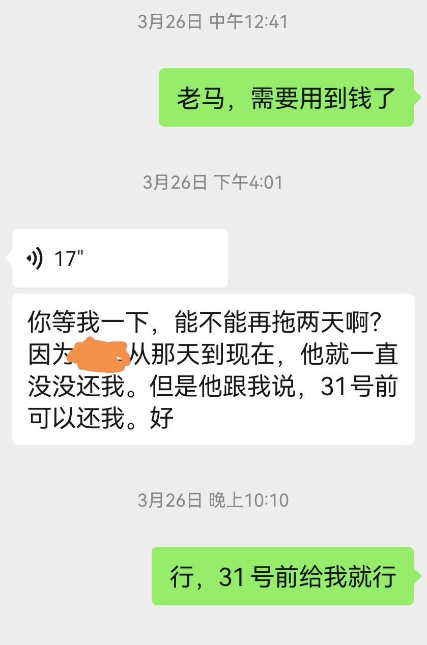 再借钱出去老哥是狗，上个月月初说借2000，后天还我，后天没任何信息，我不急用也懒得77 / 作者:水下狗一个 / 