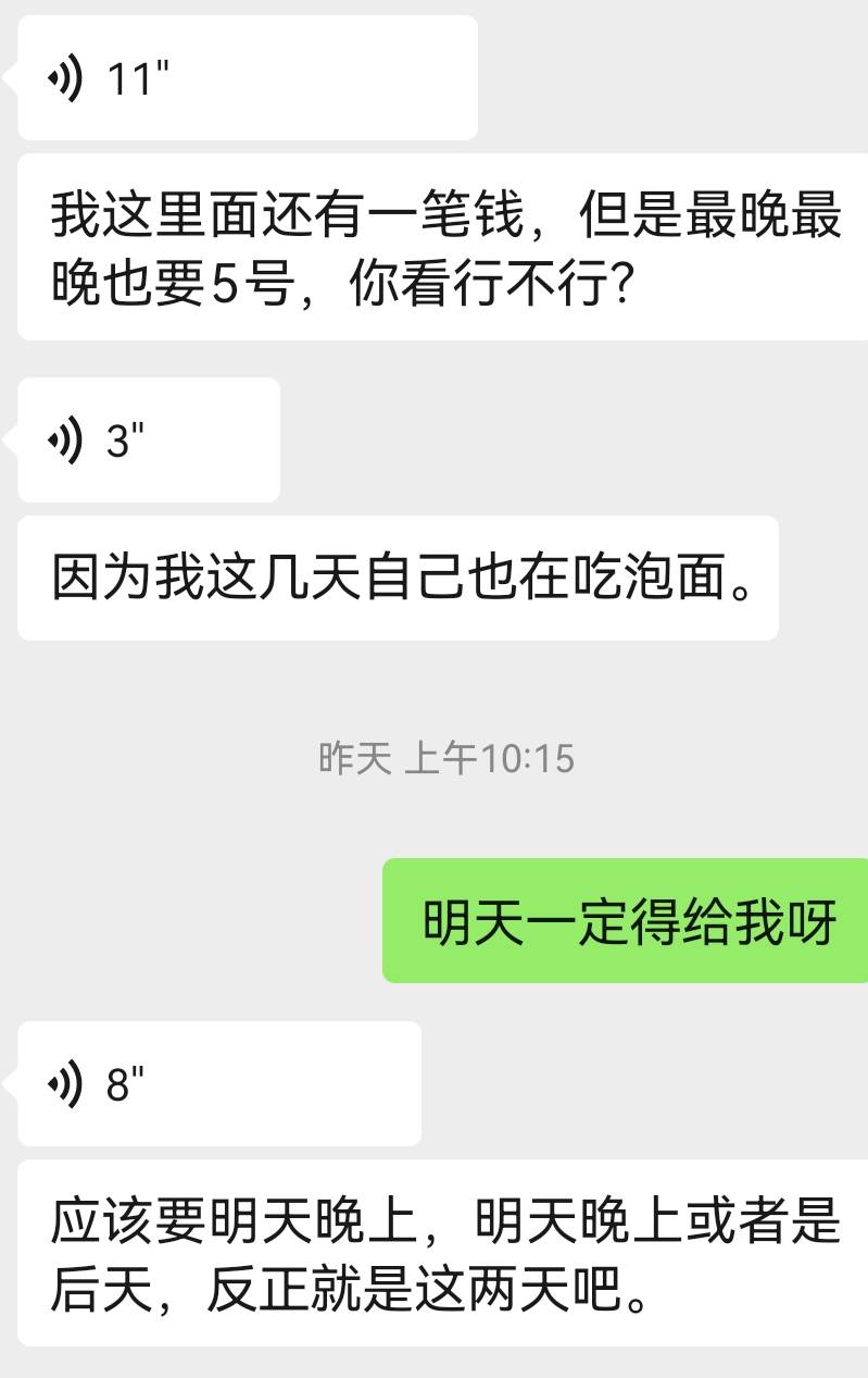 再借钱出去老哥是狗，上个月月初说借2000，后天还我，后天没任何信息，我不急用也懒得36 / 作者:水下狗一个 / 