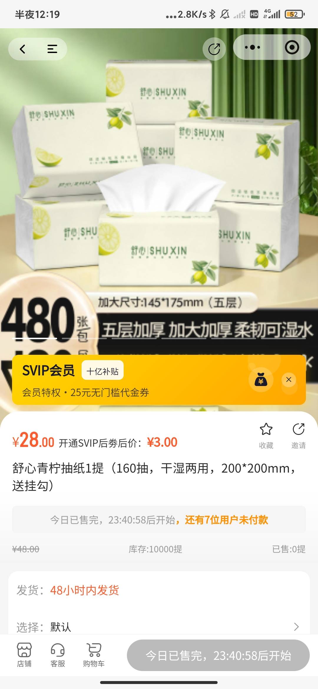 老哥们为何如此钟情于纸巾



57 / 作者:云边有个挂壁仔 / 