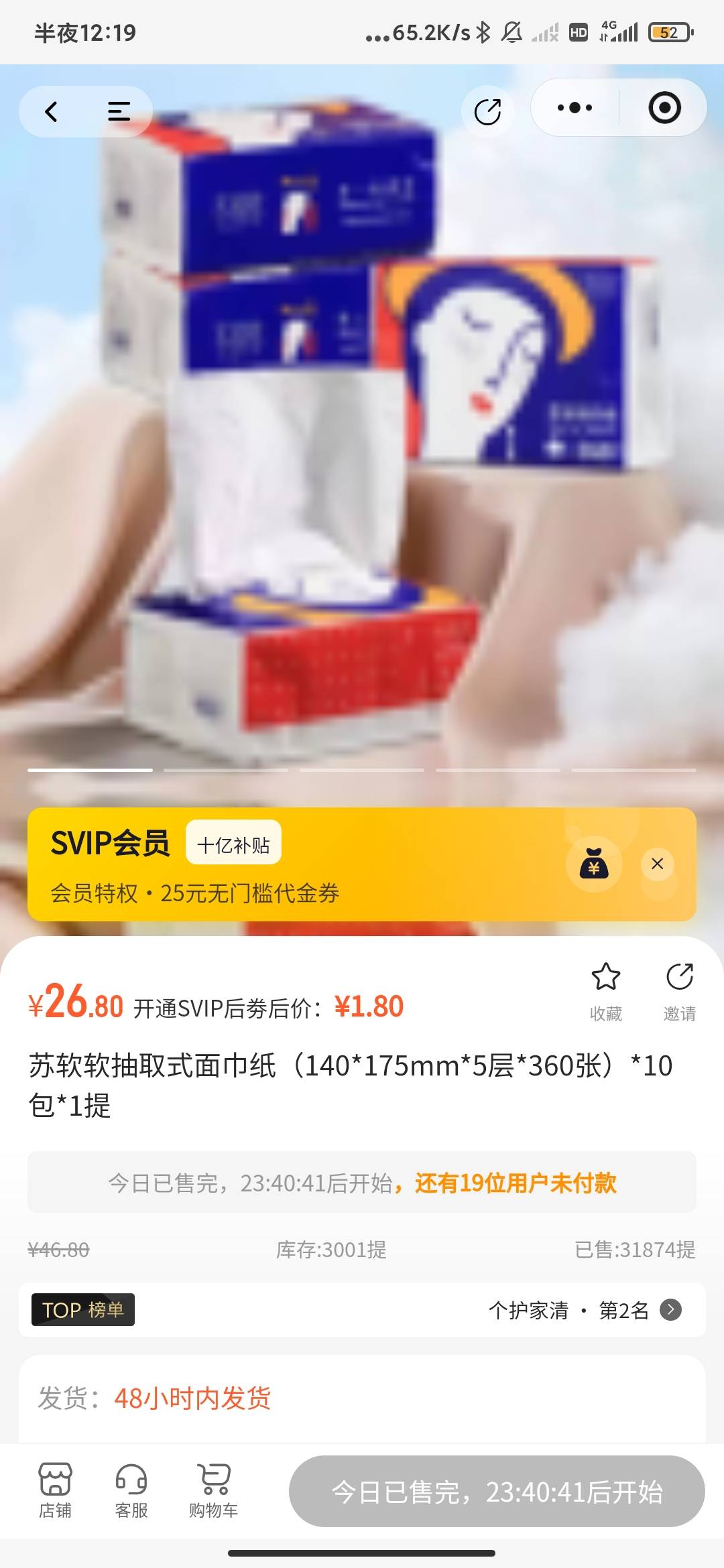 老哥们为何如此钟情于纸巾



94 / 作者:云边有个挂壁仔 / 