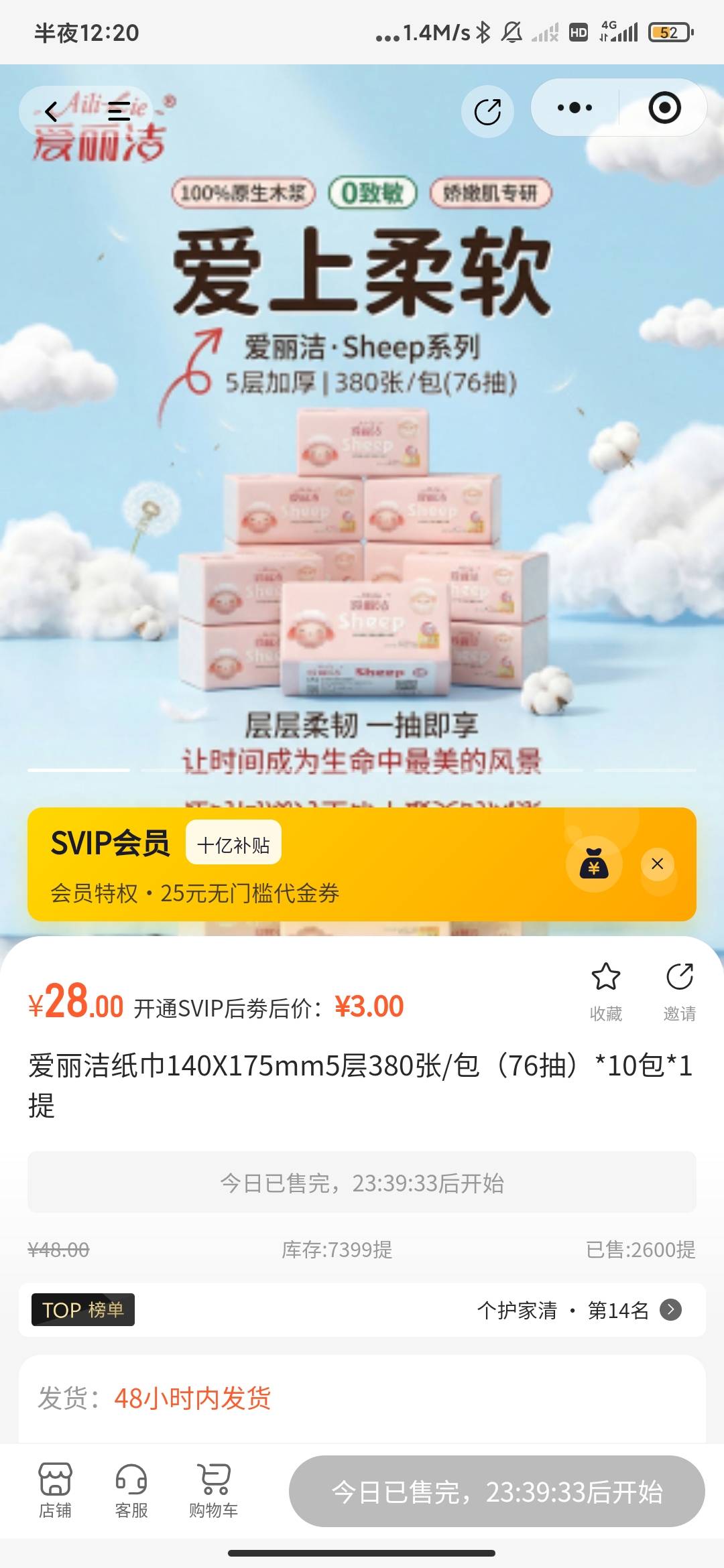 老哥们为何如此钟情于纸巾



52 / 作者:云边有个挂壁仔 / 