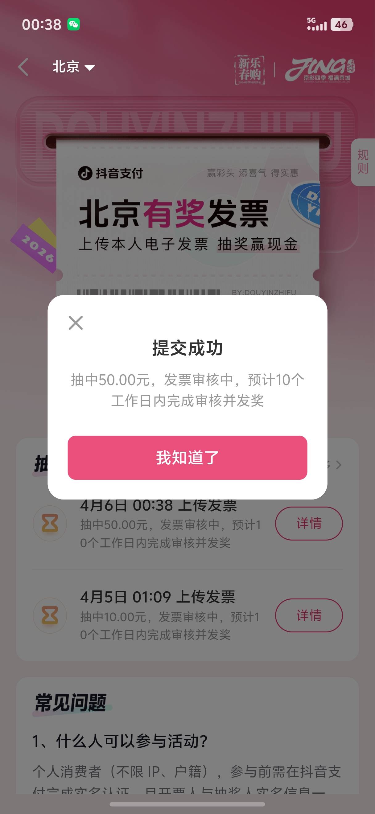 可以可以

41 / 作者:呆囧木木 / 