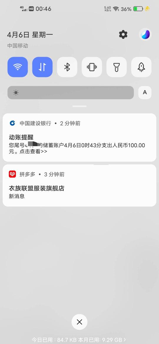 我的换开一天了都没有好，现在又买了一张，你们的这么快？

5 / 作者:挂壁哥 / 