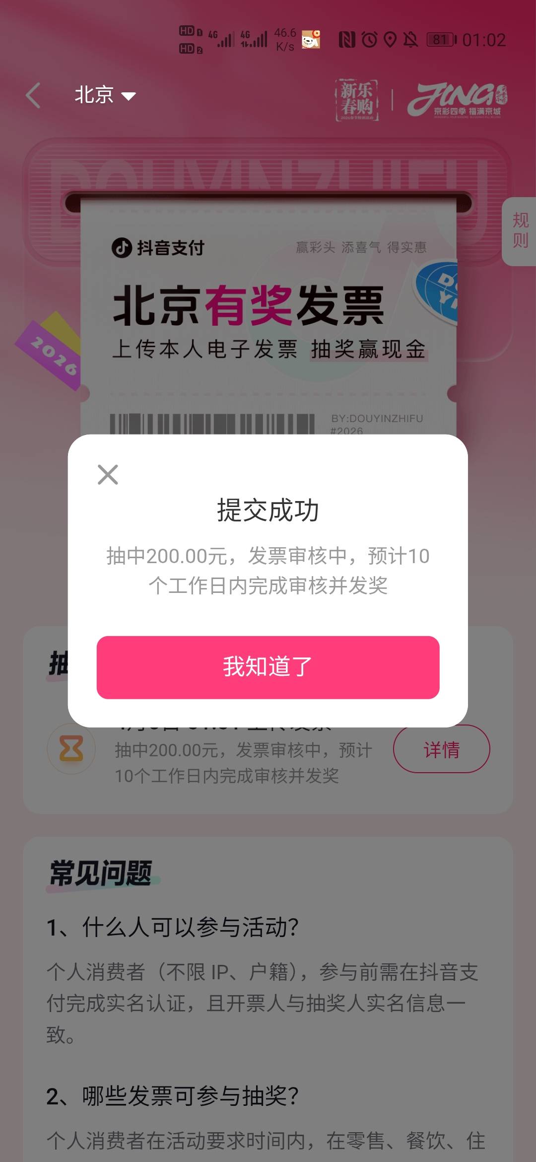 成了

7 / 作者:琼琉白 / 
