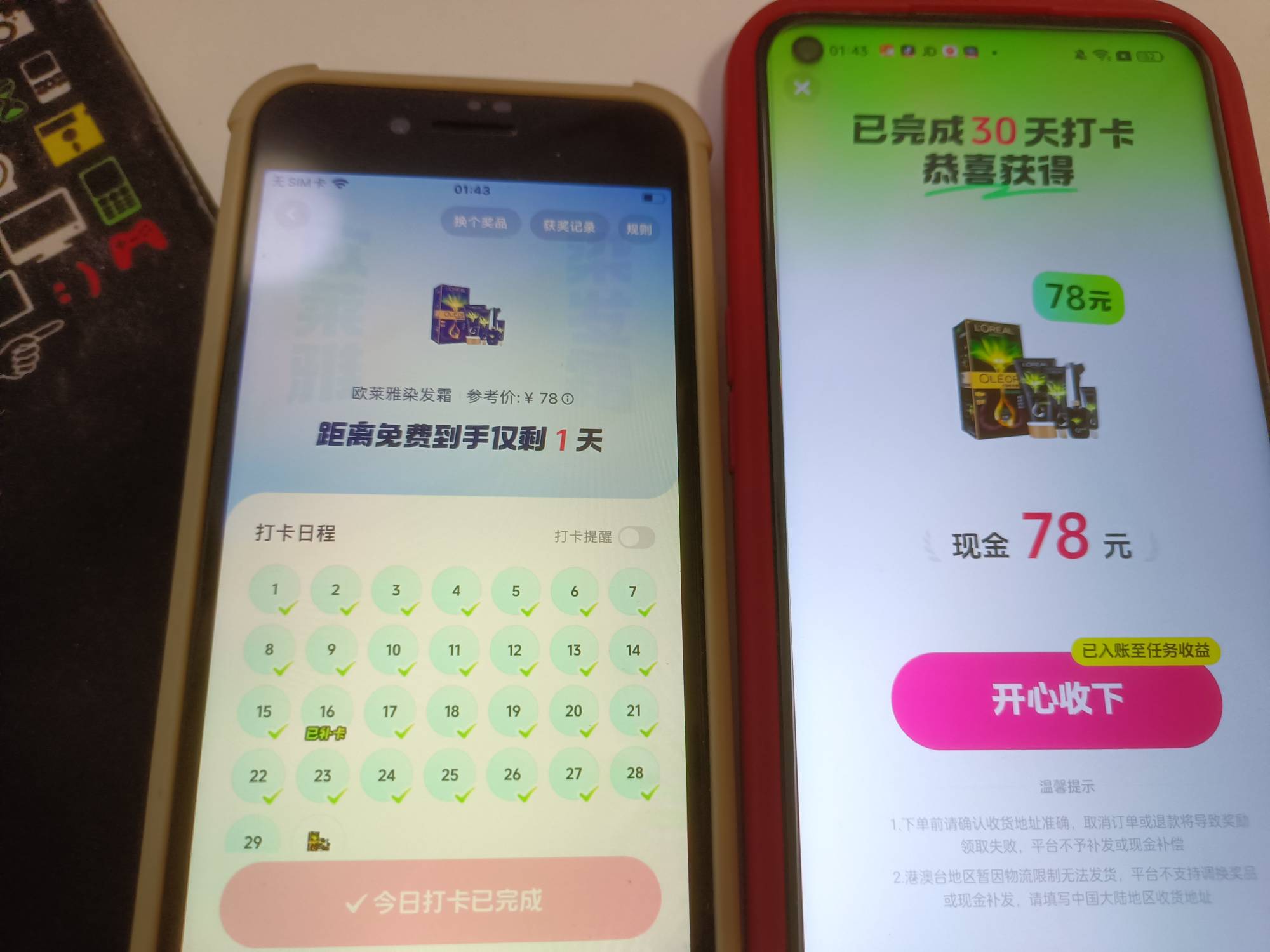 抖音签到无货破零

33 / 作者:小吸管 / 