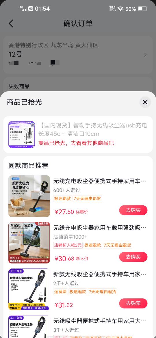 怎么不自动兑换现金？

44 / 作者:挂壁哥 / 