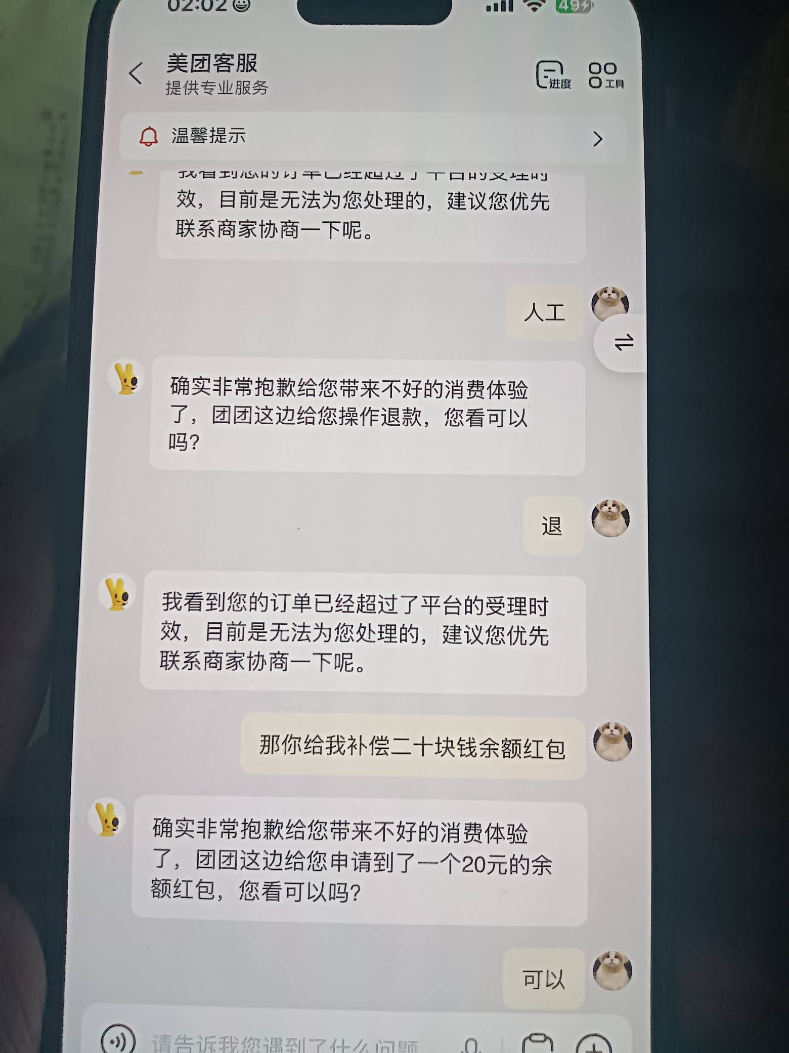 美团机器人真牛b

54 / 作者:今夜不听情话 / 
