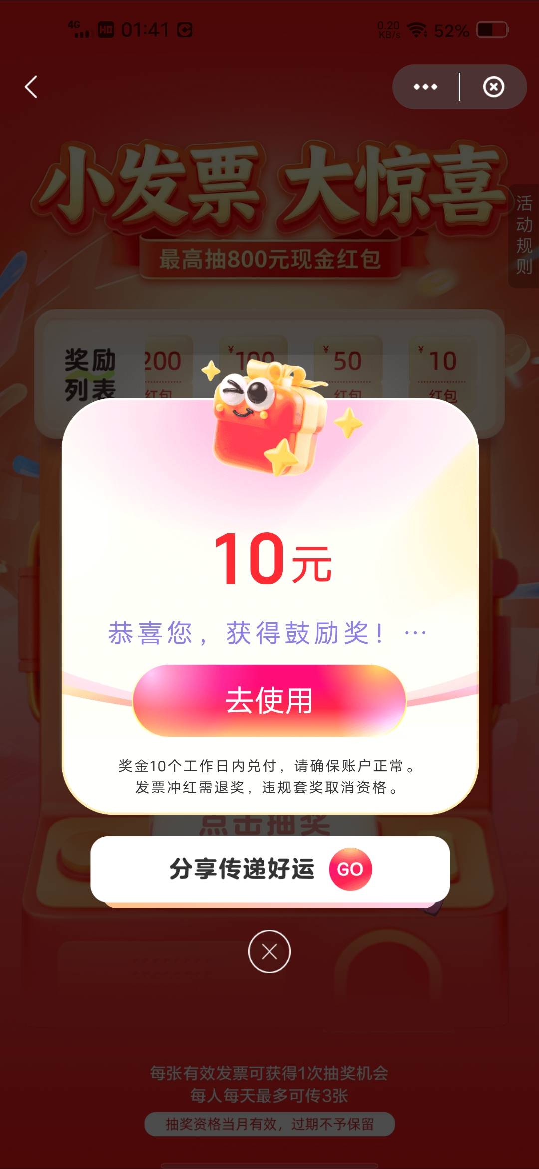 全是10绝望了，支付宝，抖音，云少妇也是


21 / 作者:挂壁哥 / 