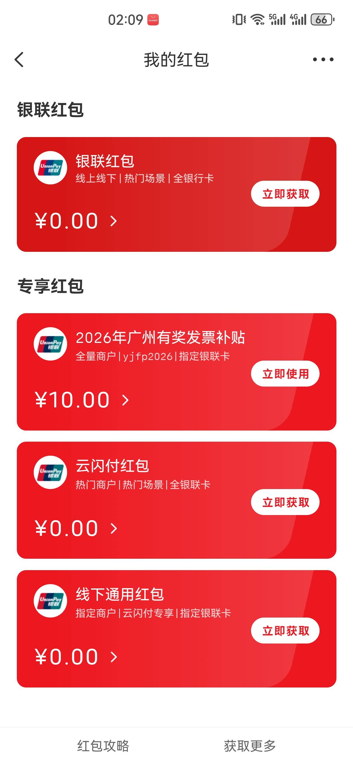 云少妇fp这么快发了，昨天晚上抽的今天就到了

59 / 作者:懂哥 / 