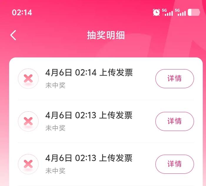 全是10绝望了，支付宝，抖音，云少妇也是


87 / 作者:大冤种本种 / 