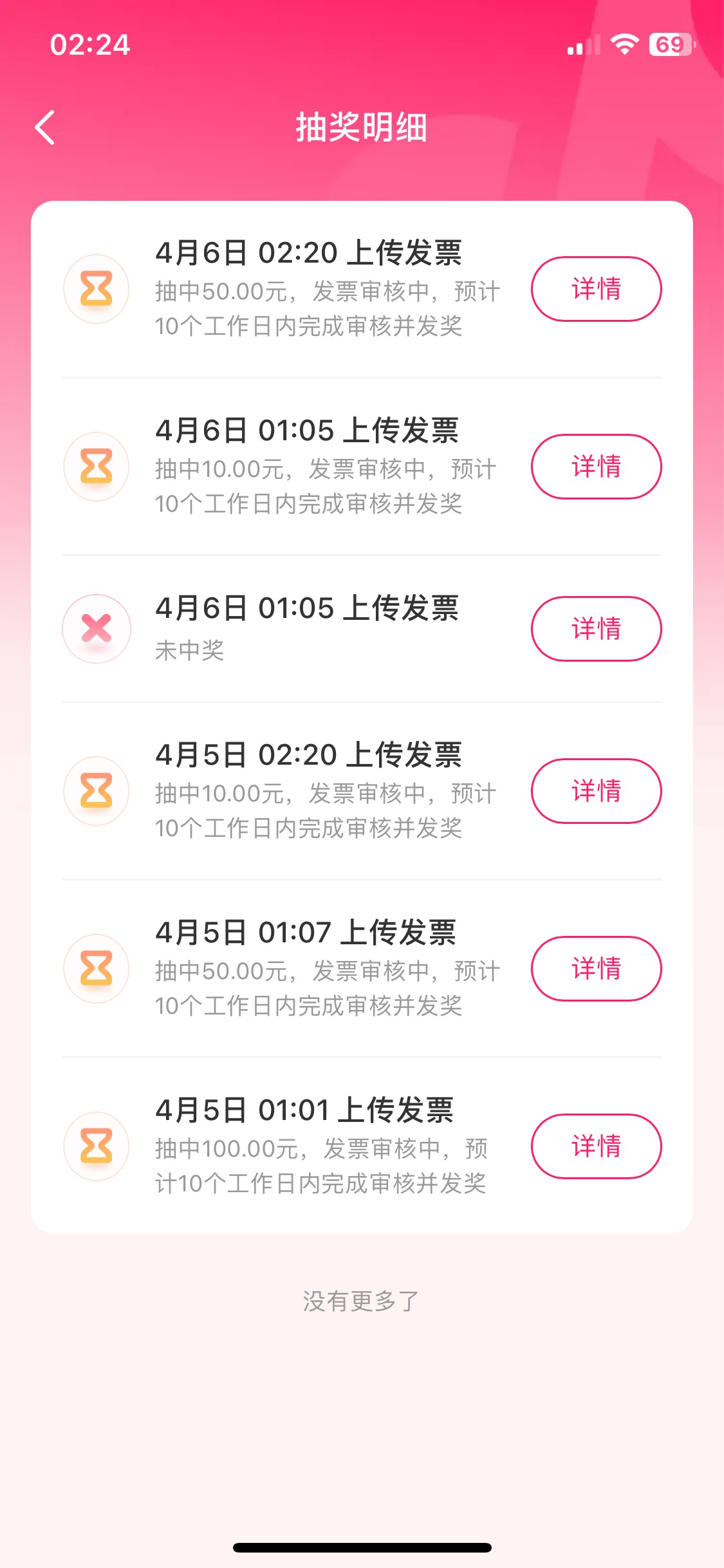 就这样吧 其他平台懒得玩了

87 / 作者:胡爱夏 / 