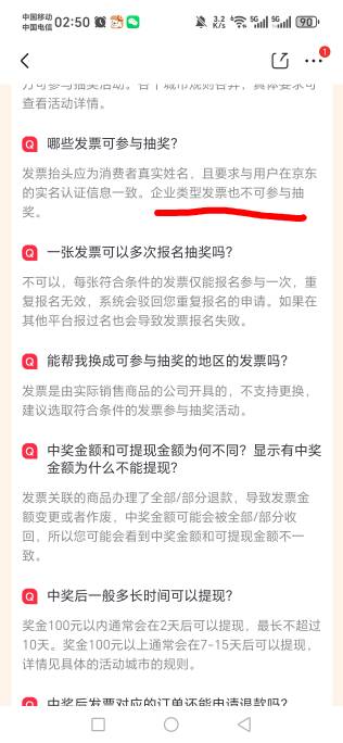 京东你换单位改名字人家不发的

59 / 作者:河西代言人 / 