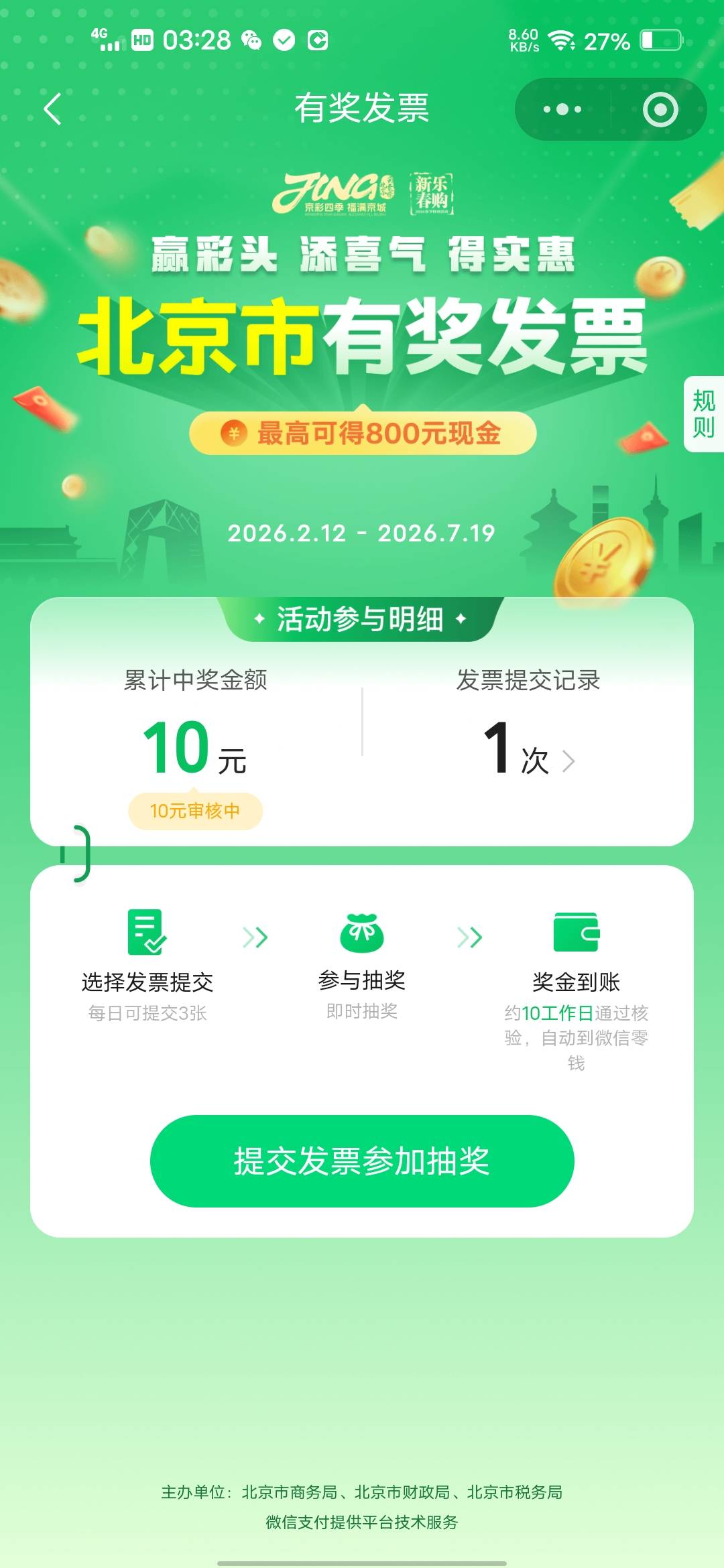全是10绝望了，几个平台都是这样


78 / 作者:挂壁哥 / 