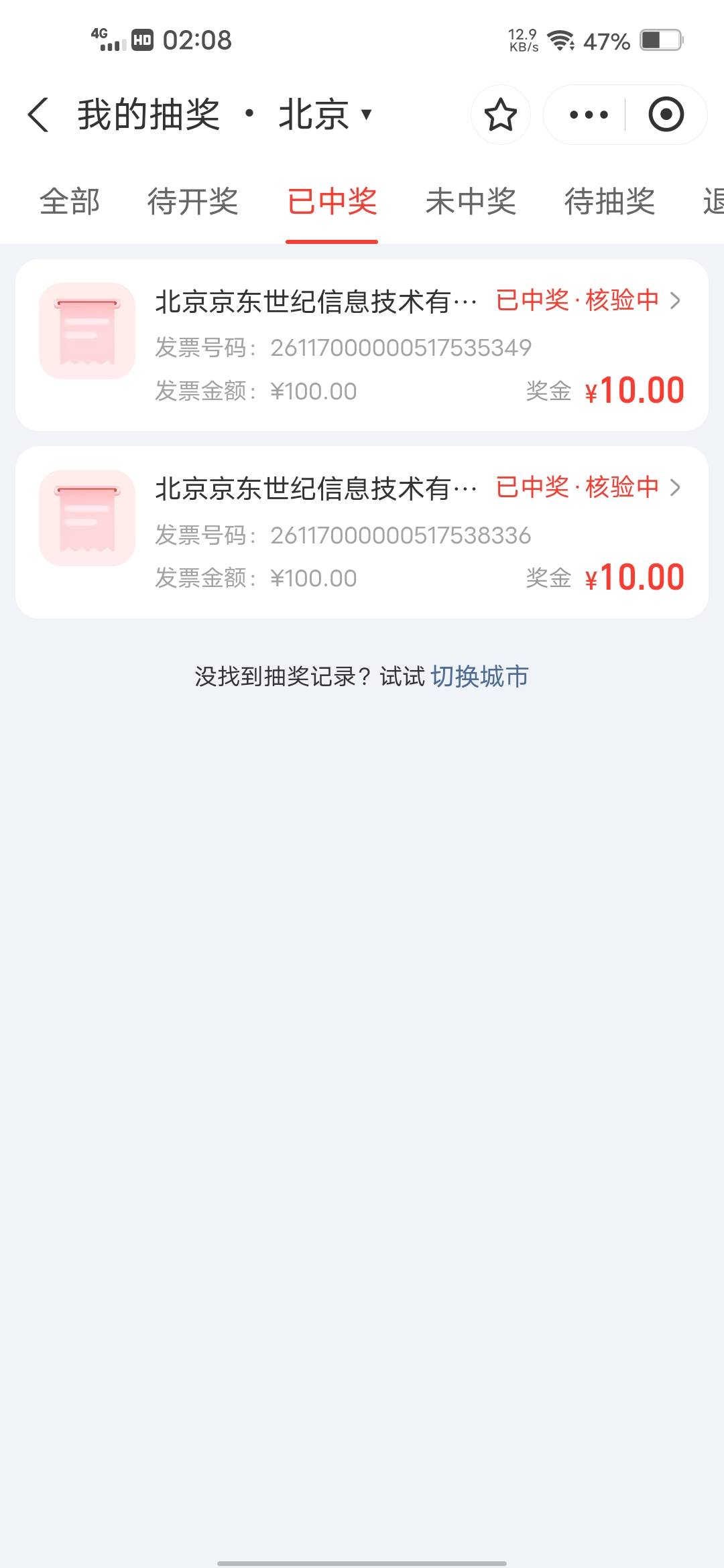 全是10绝望了，几个平台都是这样


22 / 作者:挂壁哥 / 