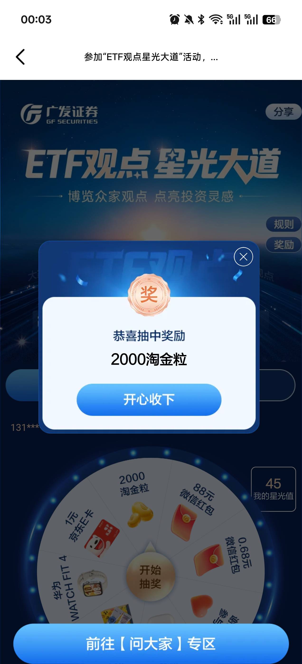 又成了

11 / 作者:风上 / 