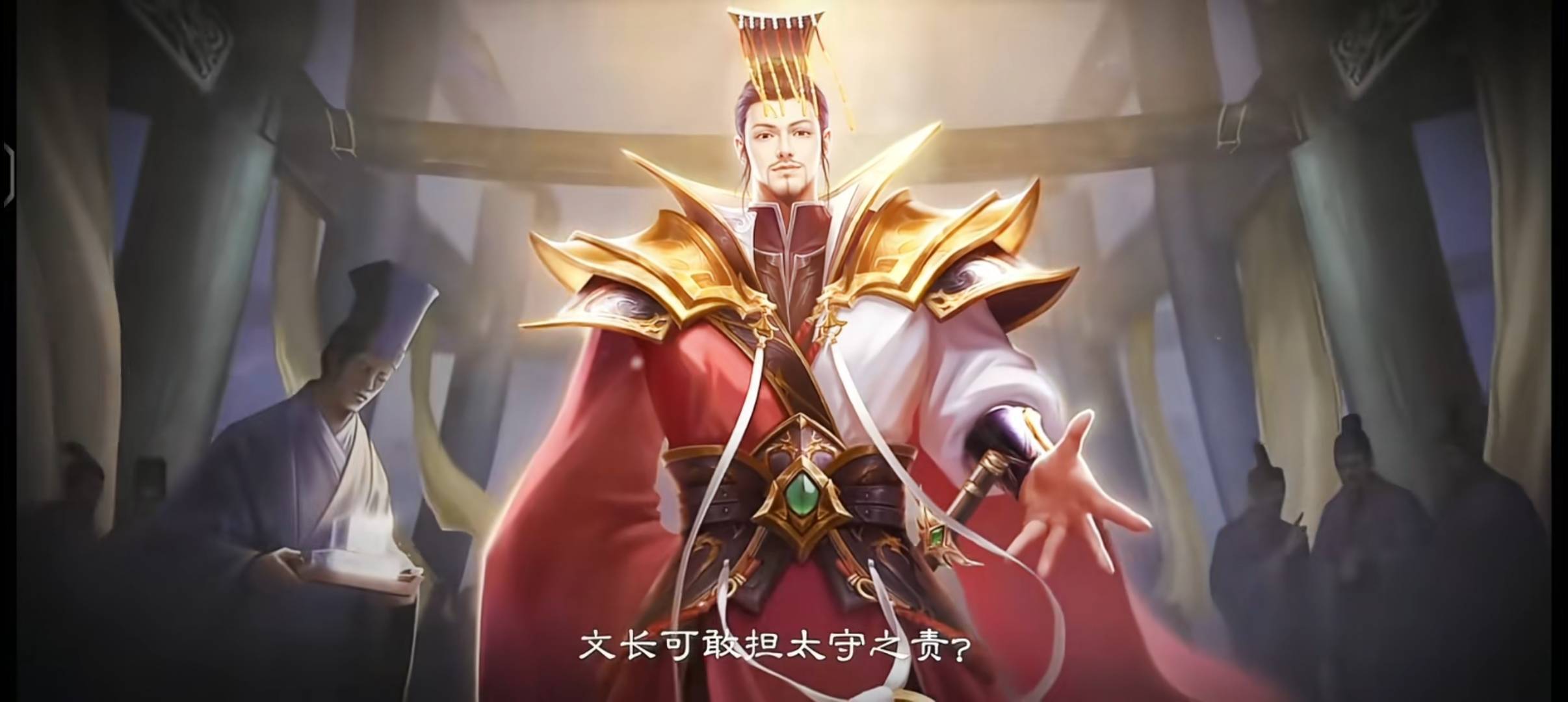 汉中乃北伐剑锋，文长可敢担太守之责

1 / 作者:一笙引领众神 / 