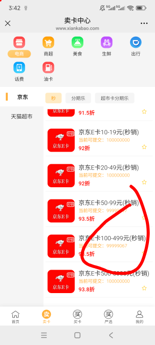 偷撸

16 / 作者:目睹爱你哟拖 / 