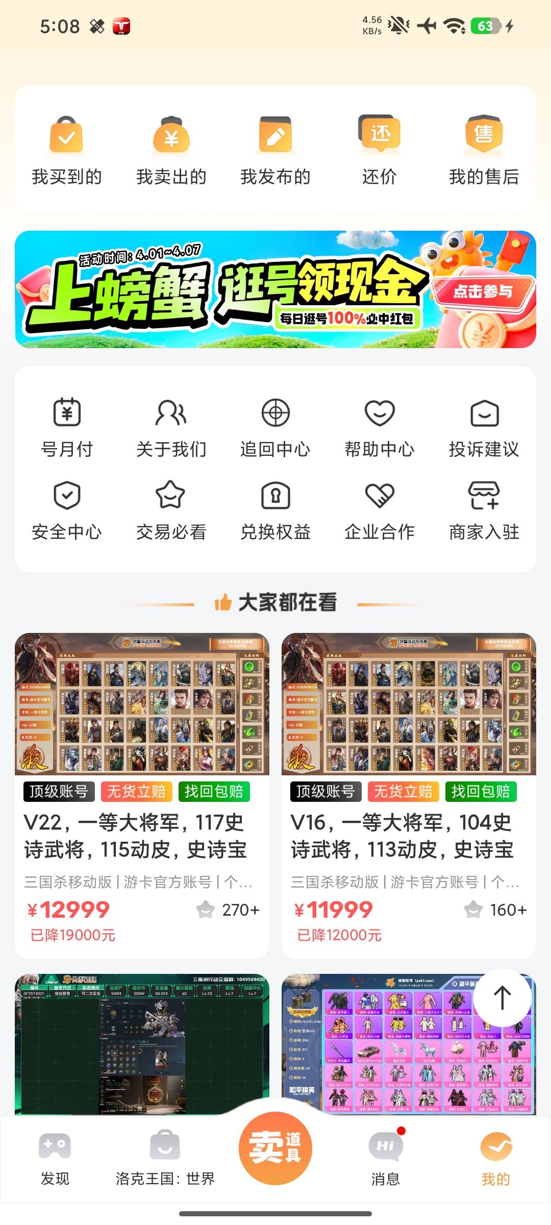 螃蟹狗运了抽到10毛


56 / 作者:吴大武的吴 / 