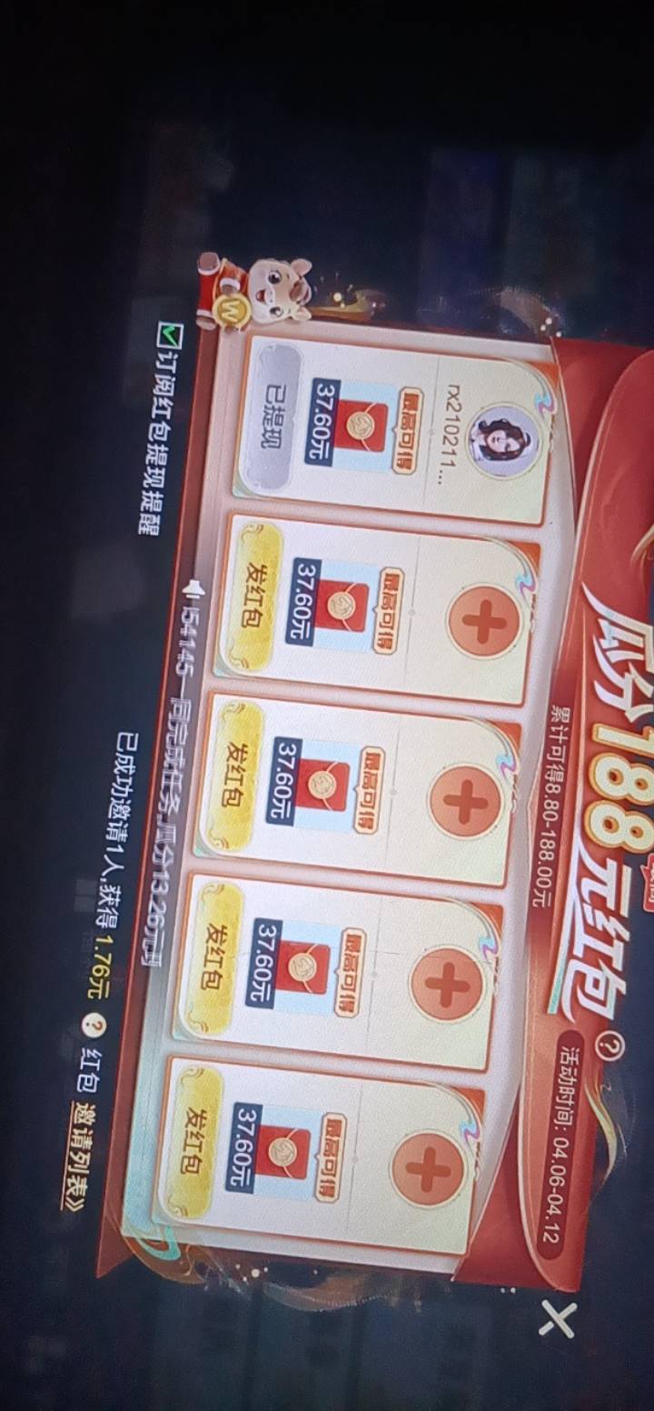 微乐拉人1.7认真的吗

13 / 作者:大雕哥哥 / 