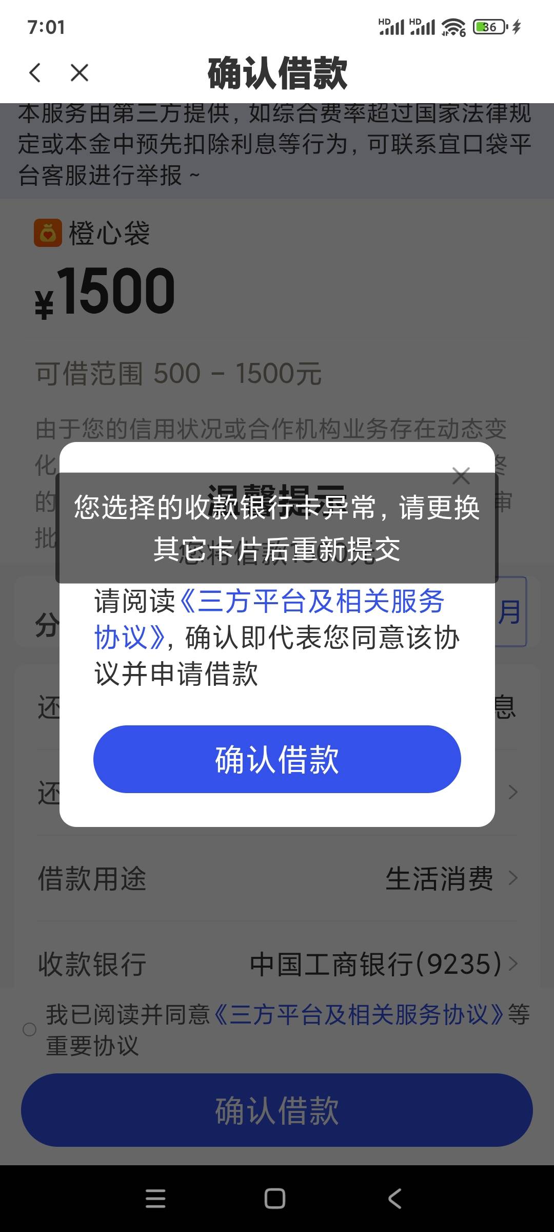 自从不给他扣款之后，他把我的YHK打成异赏了

76 / 作者:chhvhhgy / 