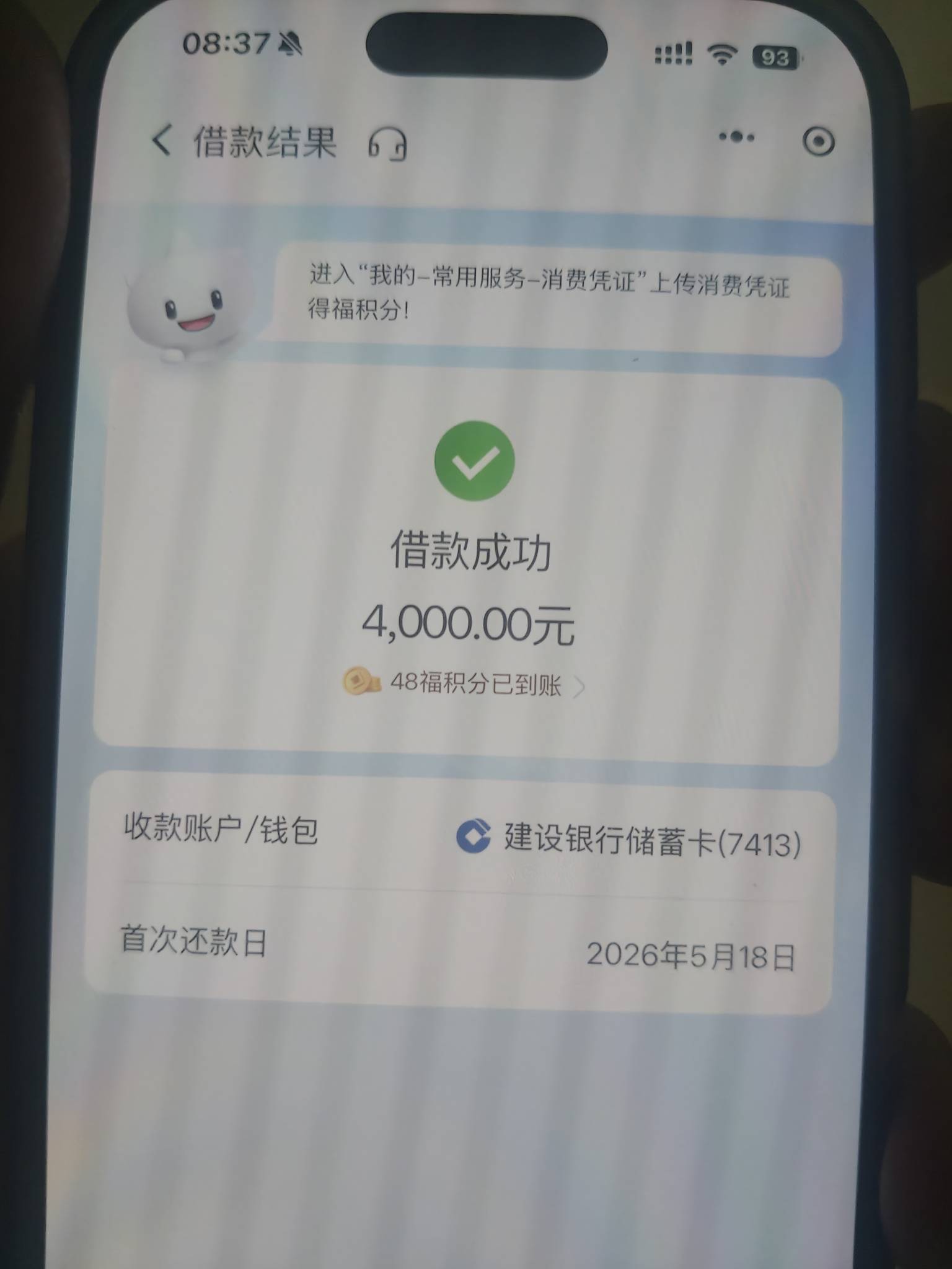 建信消费T路几个月今天竟然成功了

60 / 作者:派大星cp / 