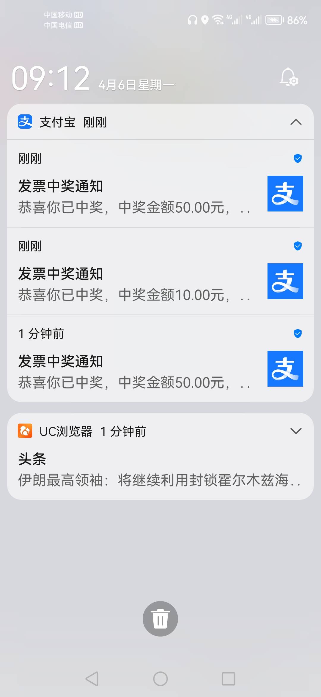 支付宝有点水

70 / 作者:顺其自然135 / 