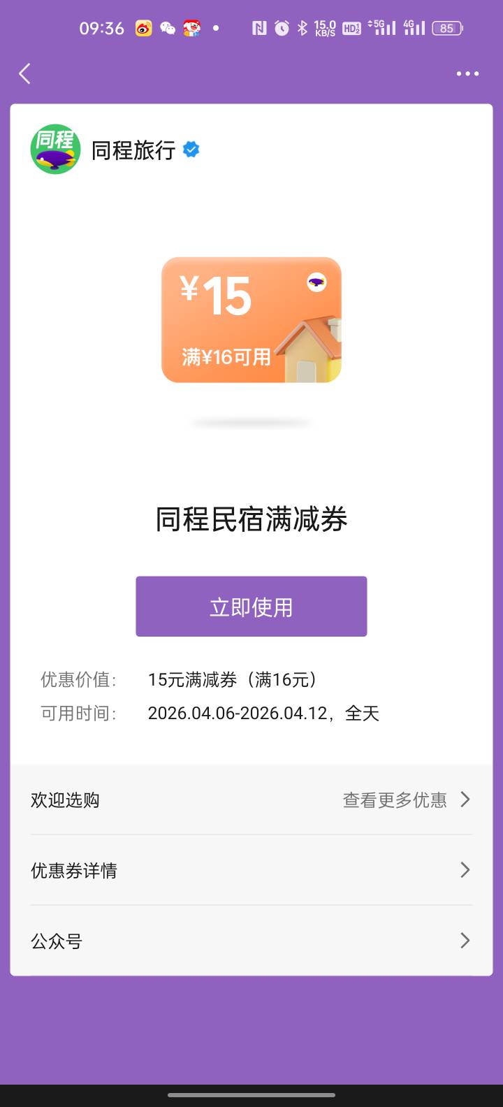 老哥们这个有人收没

61 / 作者:失约了 / 