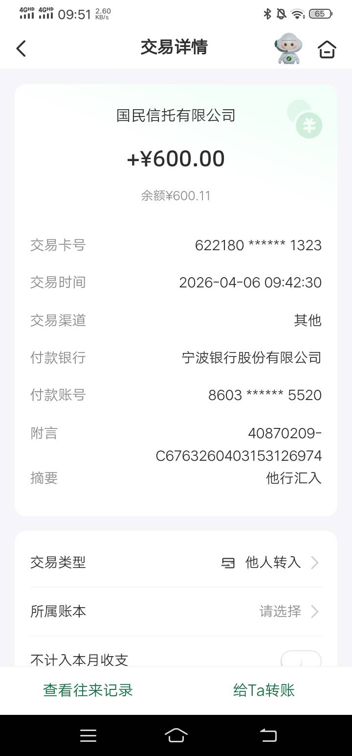 橙心袋这次客服协调了4天，早上问了一嘴才到账，第二笔协调，没扣会员。




56 / 作者:杨枝甘露还行 / 