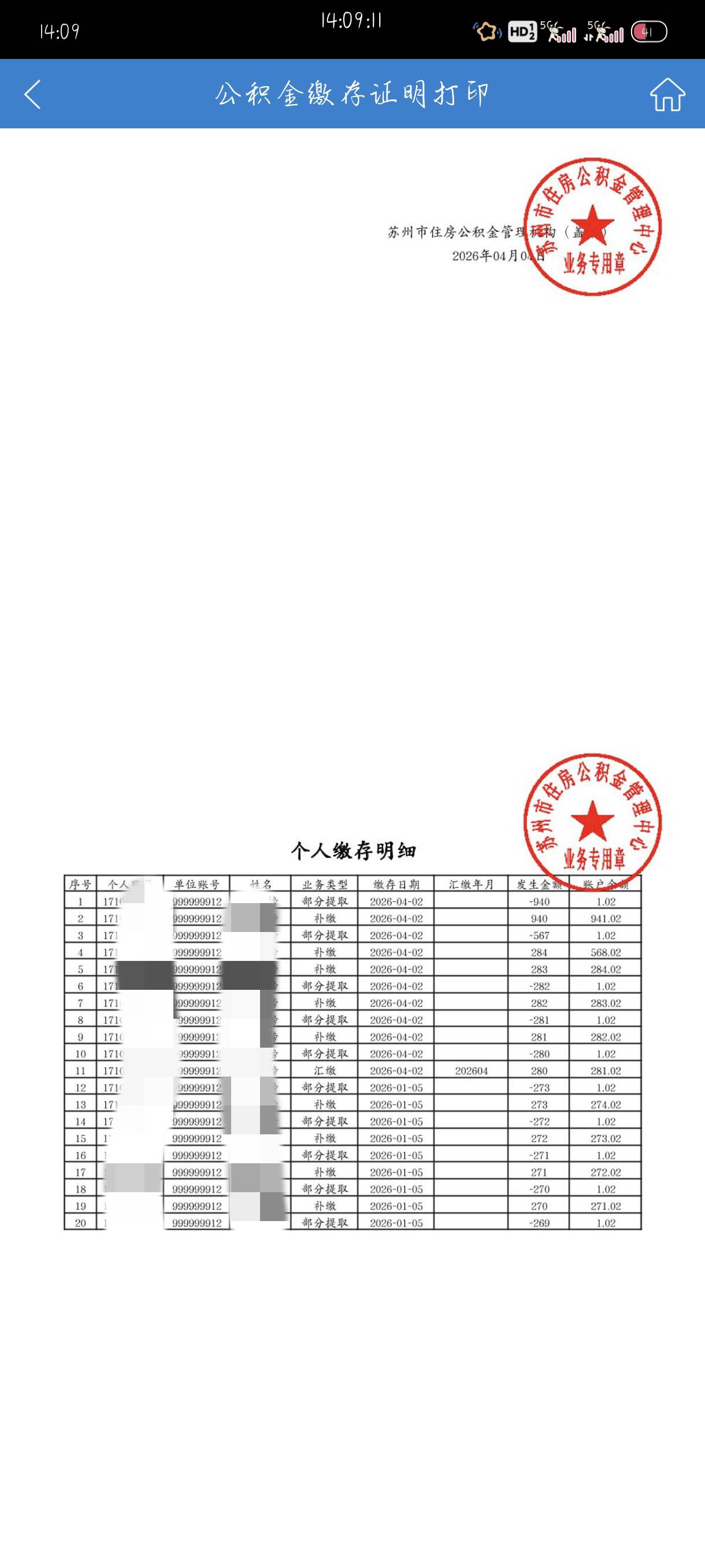 这样是不是可以老哥们

41 / 作者:附近司机 / 