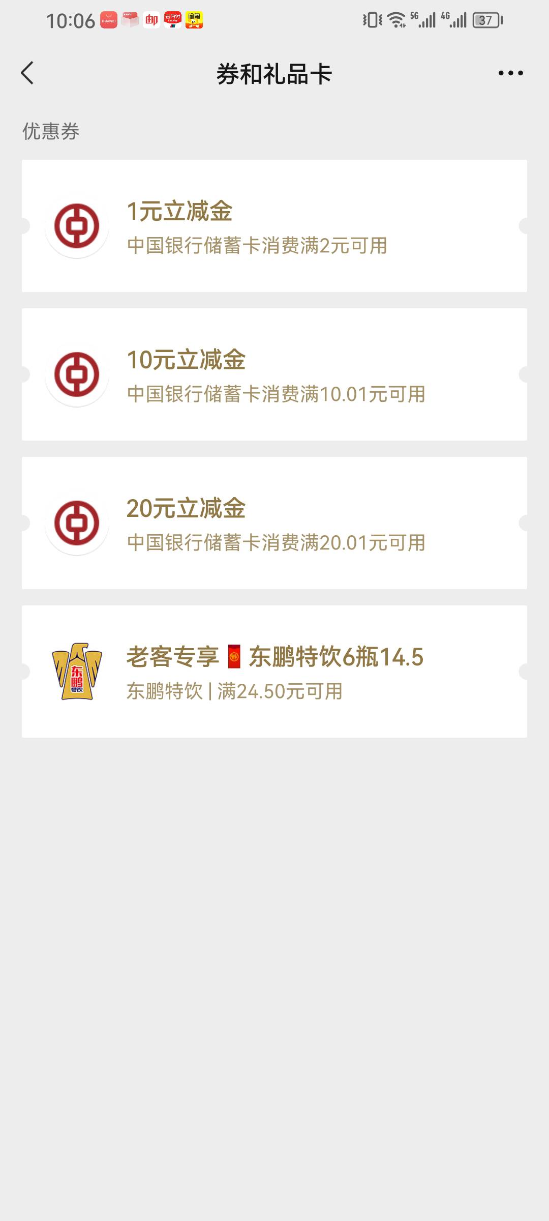 飞一趟上海20+10+1还行

96 / 作者:我几把超大 / 