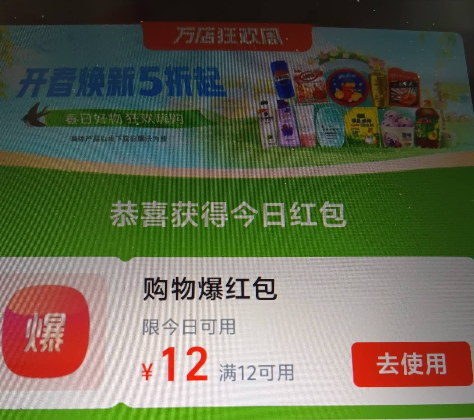 淘宝闪购12

84 / 作者:拉菲尔德 / 