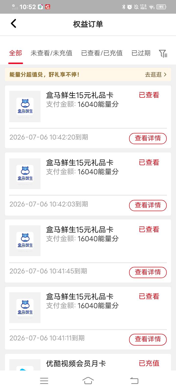 老哥们是不是都在弄，好快，剩下11%

23 / 作者:悠悠漫长人生 / 