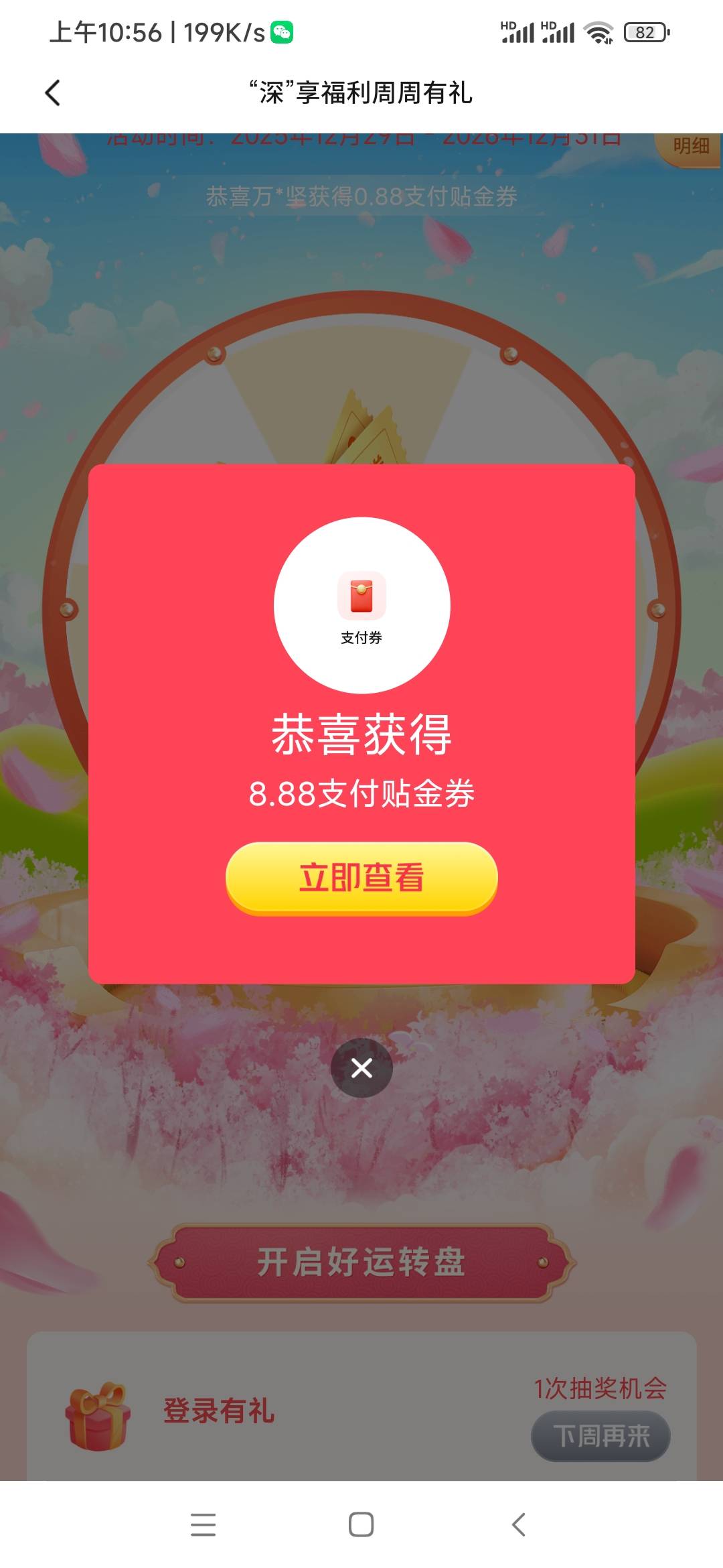 4月6日羊毛线报总结合集71 / 作者:忘了說晚安丶 / 