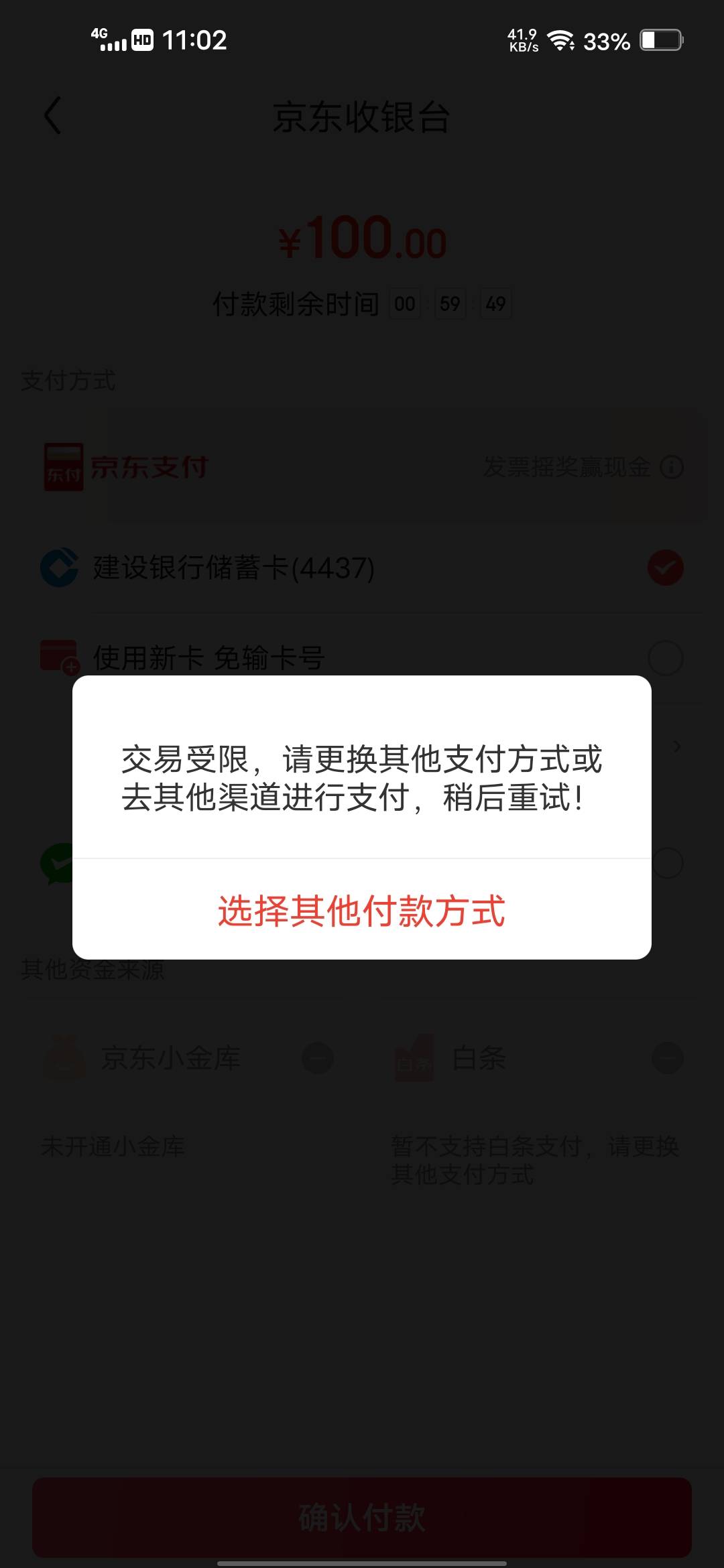 京东一天可以买多少次e卡

83 / 作者:挂壁哥 / 