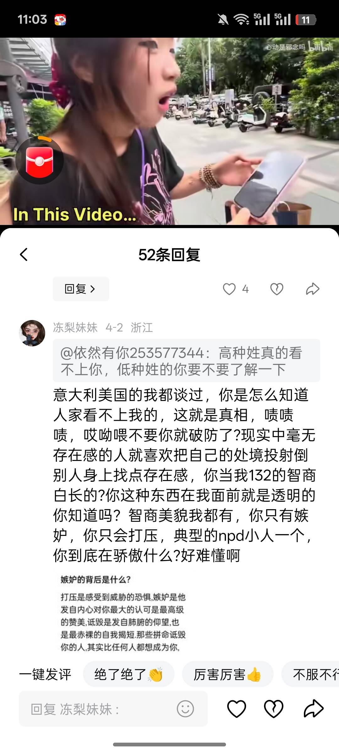 我们郭楠真的这么差吗？xxn宁愿找印度的也不找郭楠

99 / 作者:lfc8 / 