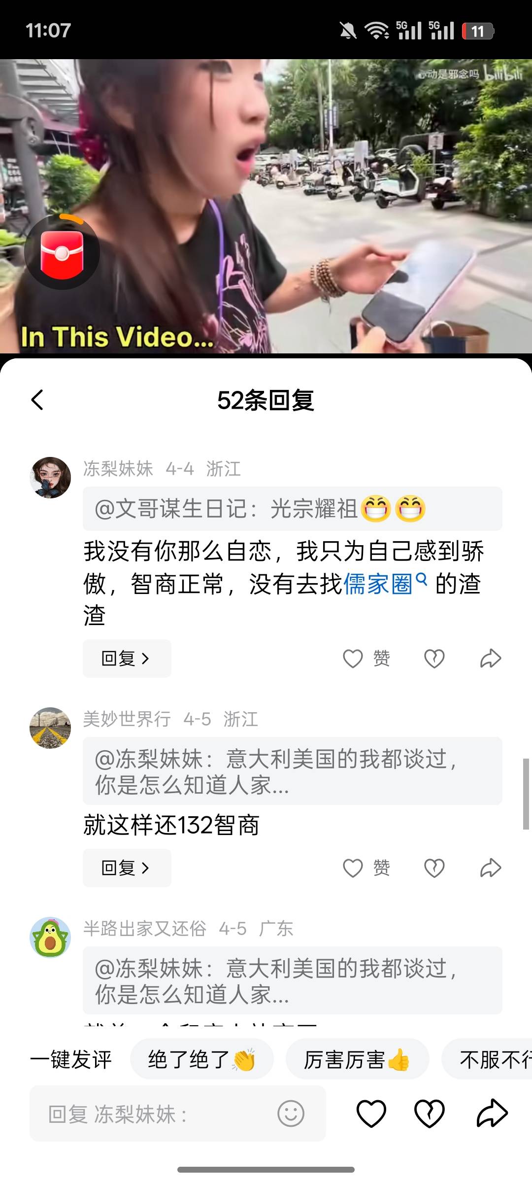 我们郭楠真的这么差吗？xxn宁愿找印度的也不找郭楠

36 / 作者:lfc8 / 