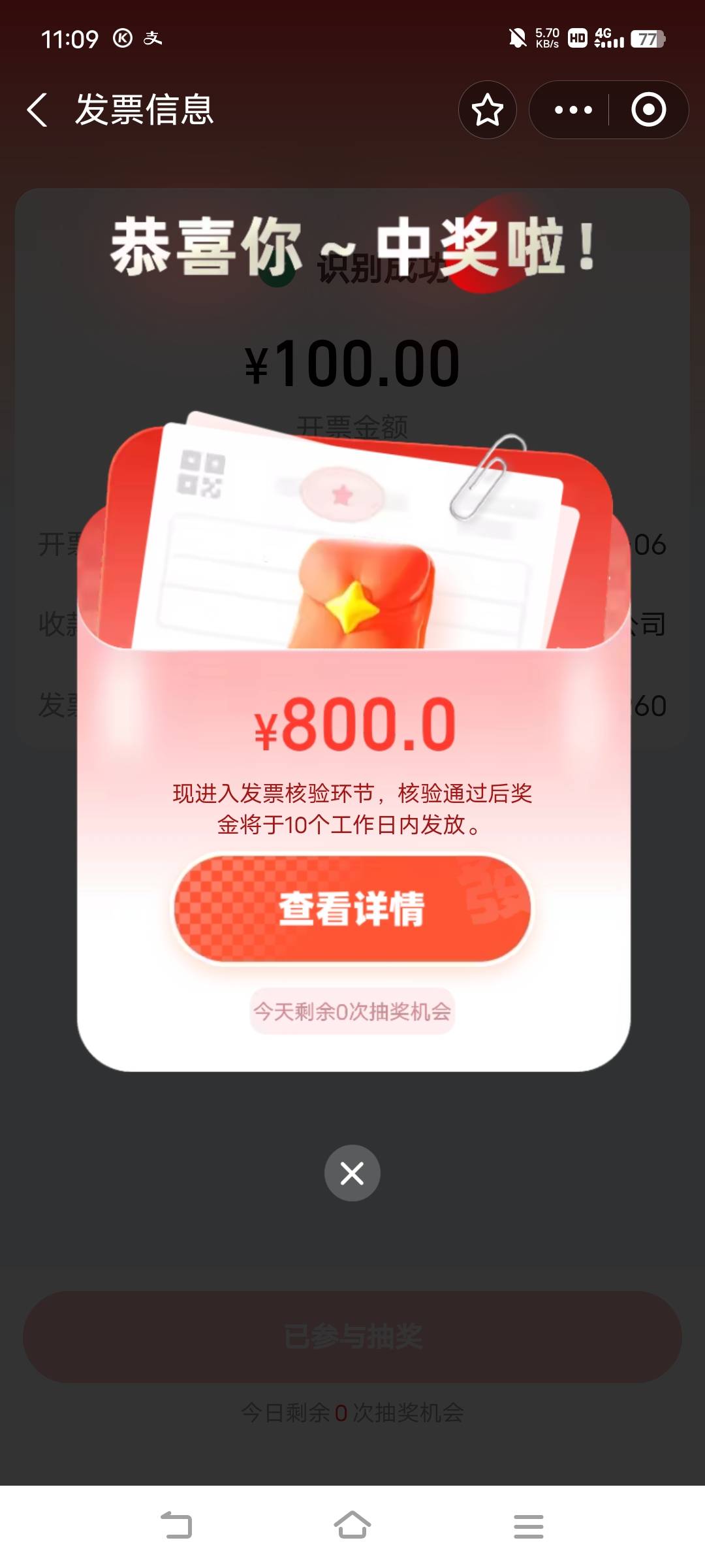 终于到我了，麻麻批

61 / 作者:广东移动客服 / 