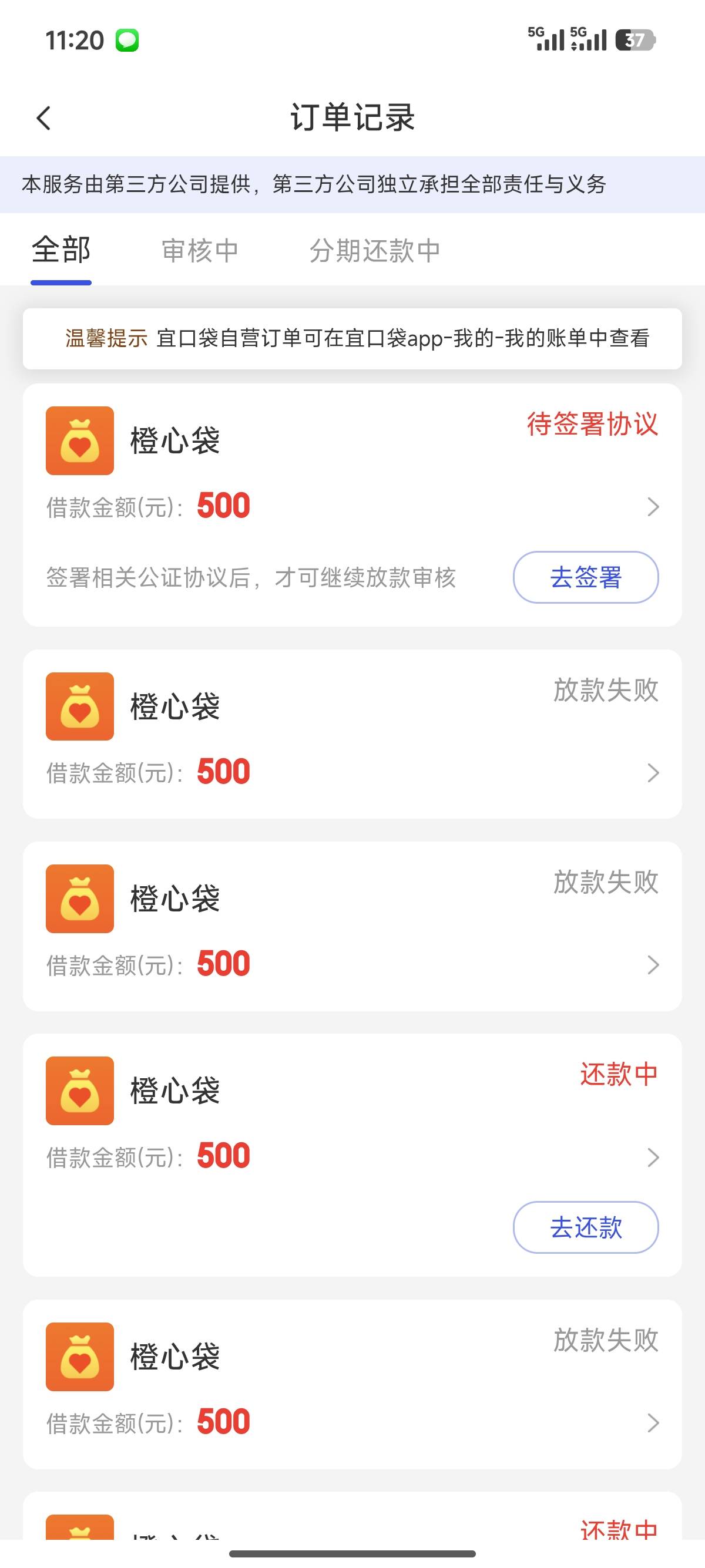 口袋怎么跳转微信认证了，这个干嘛呢

46 / 作者:七匹狼二 / 