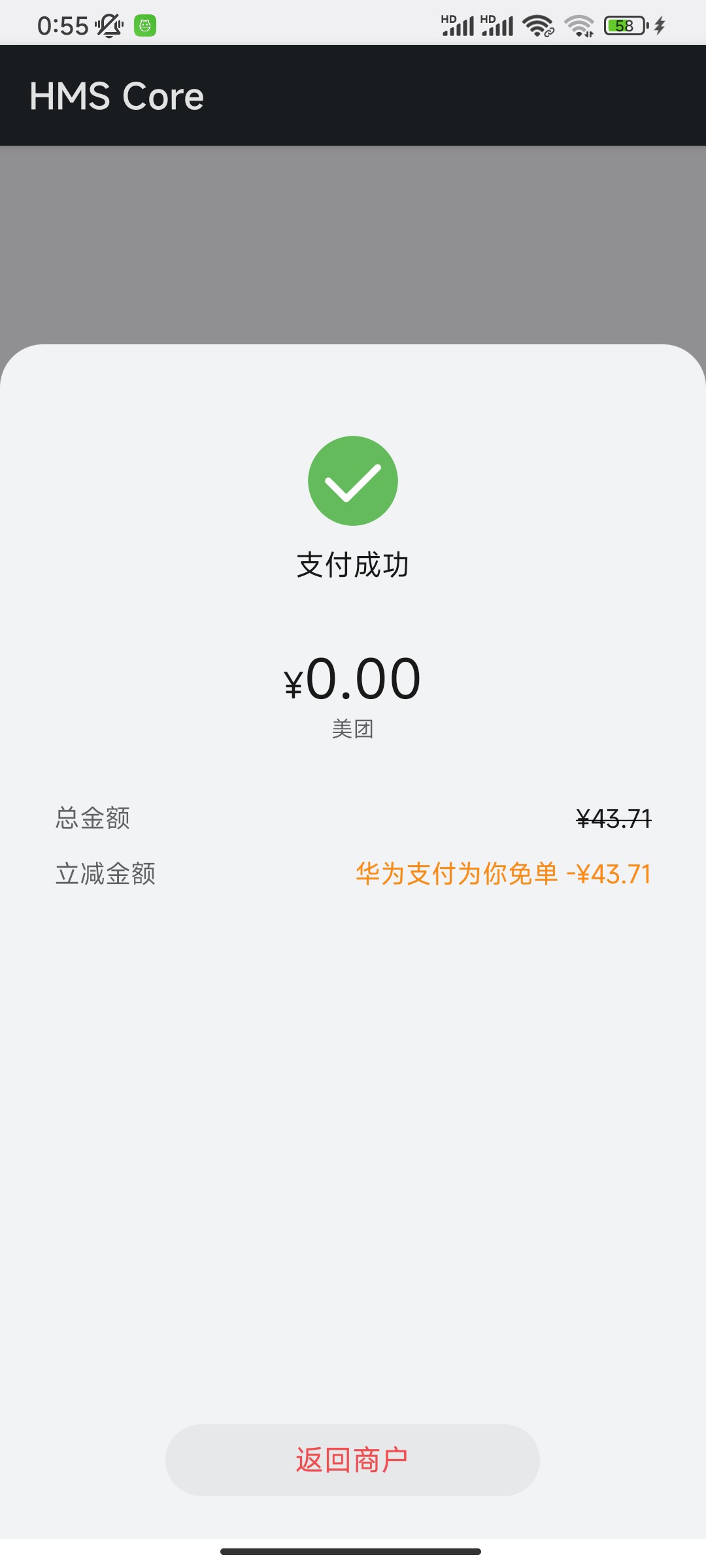 打卡

58 / 作者:今天作业没毕业 / 