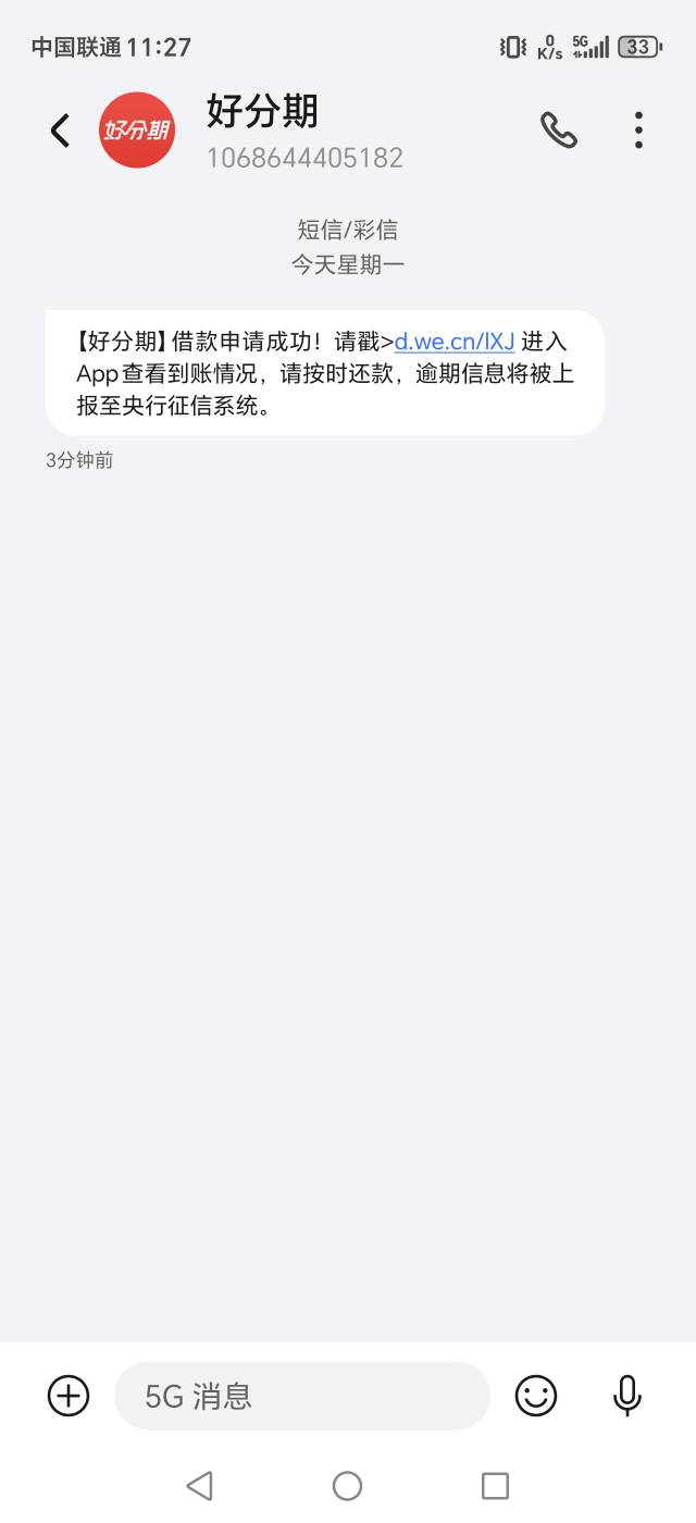 好分期提个额真费劲



9 / 作者:见阳青山 / 