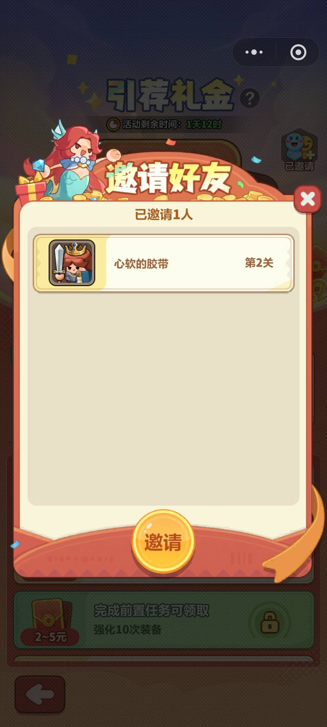 真是好游戏  拉人玩到4关了都  不刷新  很

66 / 作者:小齐14 / 