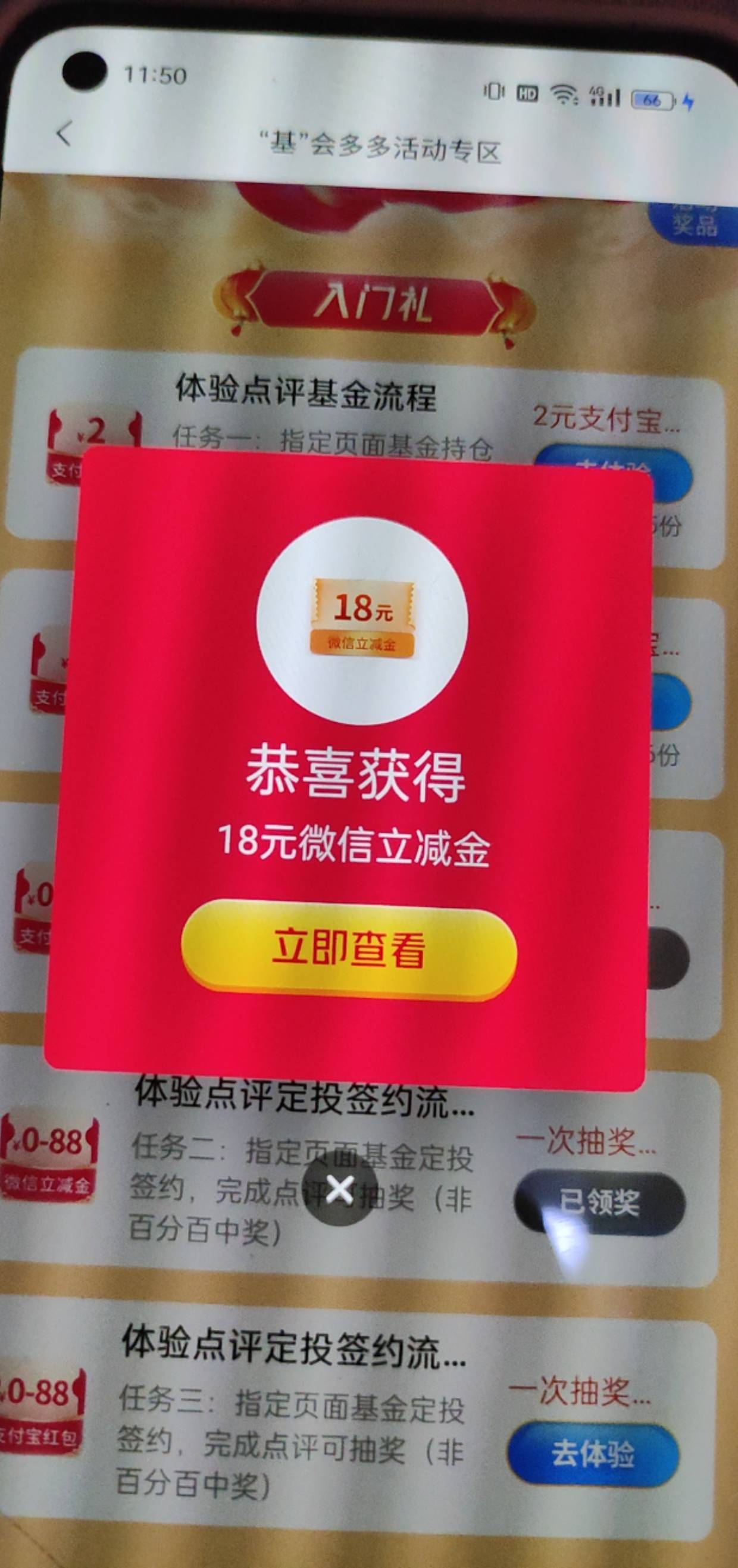 交行基会多多快冲

81 / 作者:老哥冲冲冲n / 