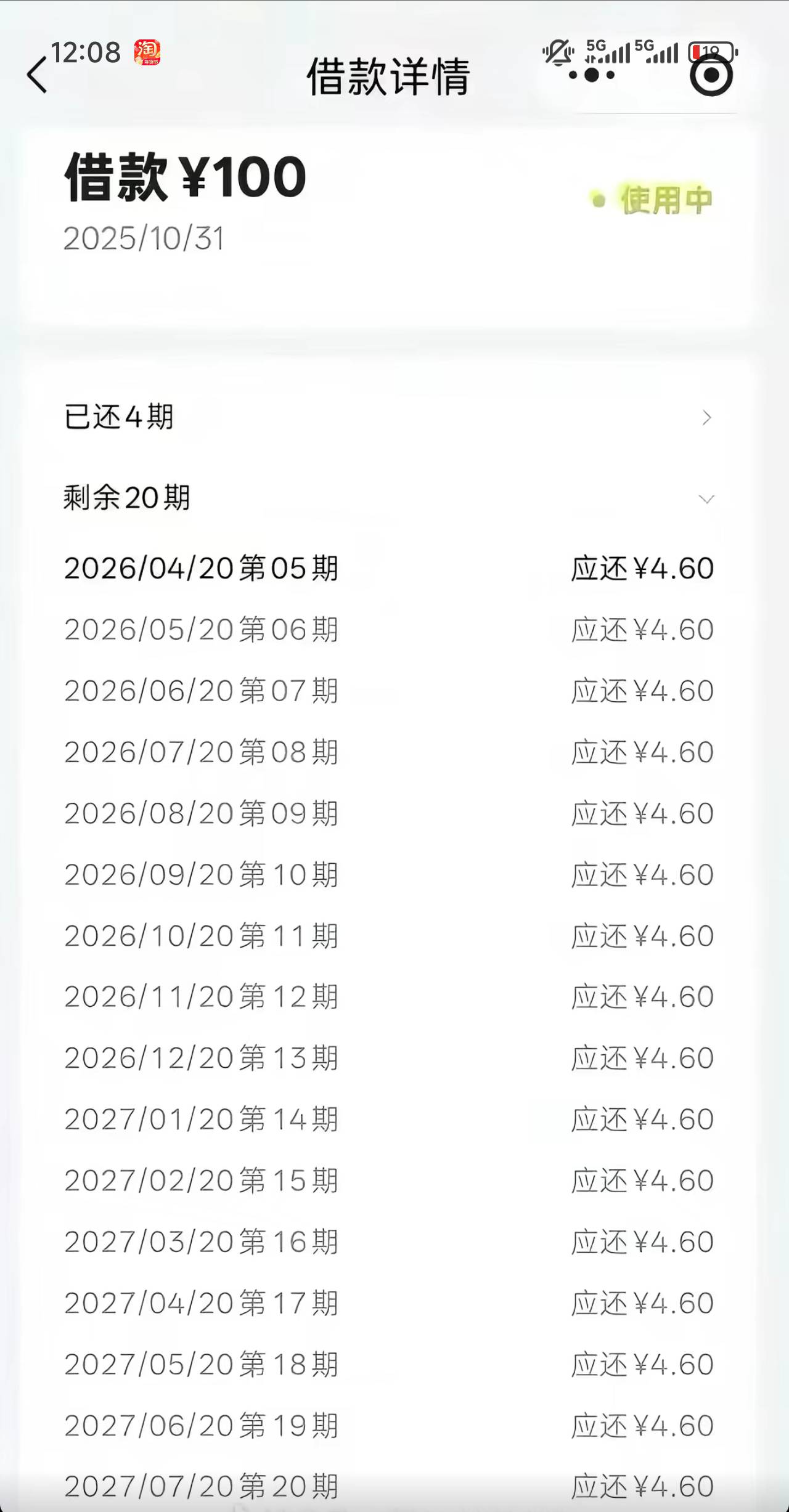 来点毛吧，老天爷呀，难道证券过去之后一点毛也没有了吗？现在全是fp，关键有也中不了71 / 作者:孤独寂寞冷1 / 