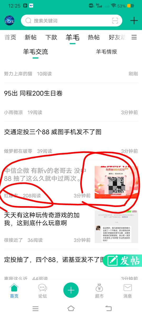 这个是把老哥们当什么了。

34 / 作者:栋楼了 / 