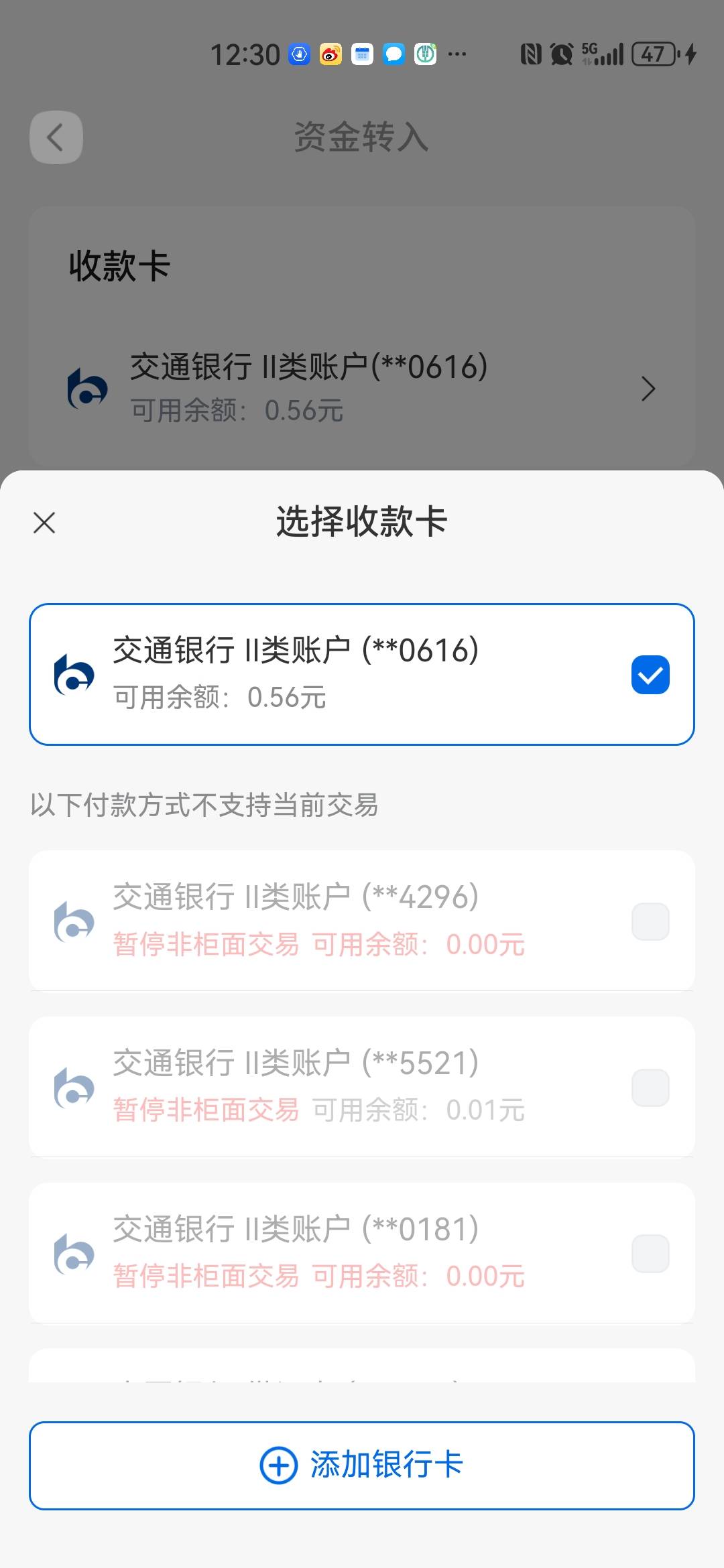 娇娇，彻底废了

2 / 作者:清风剪影 / 
