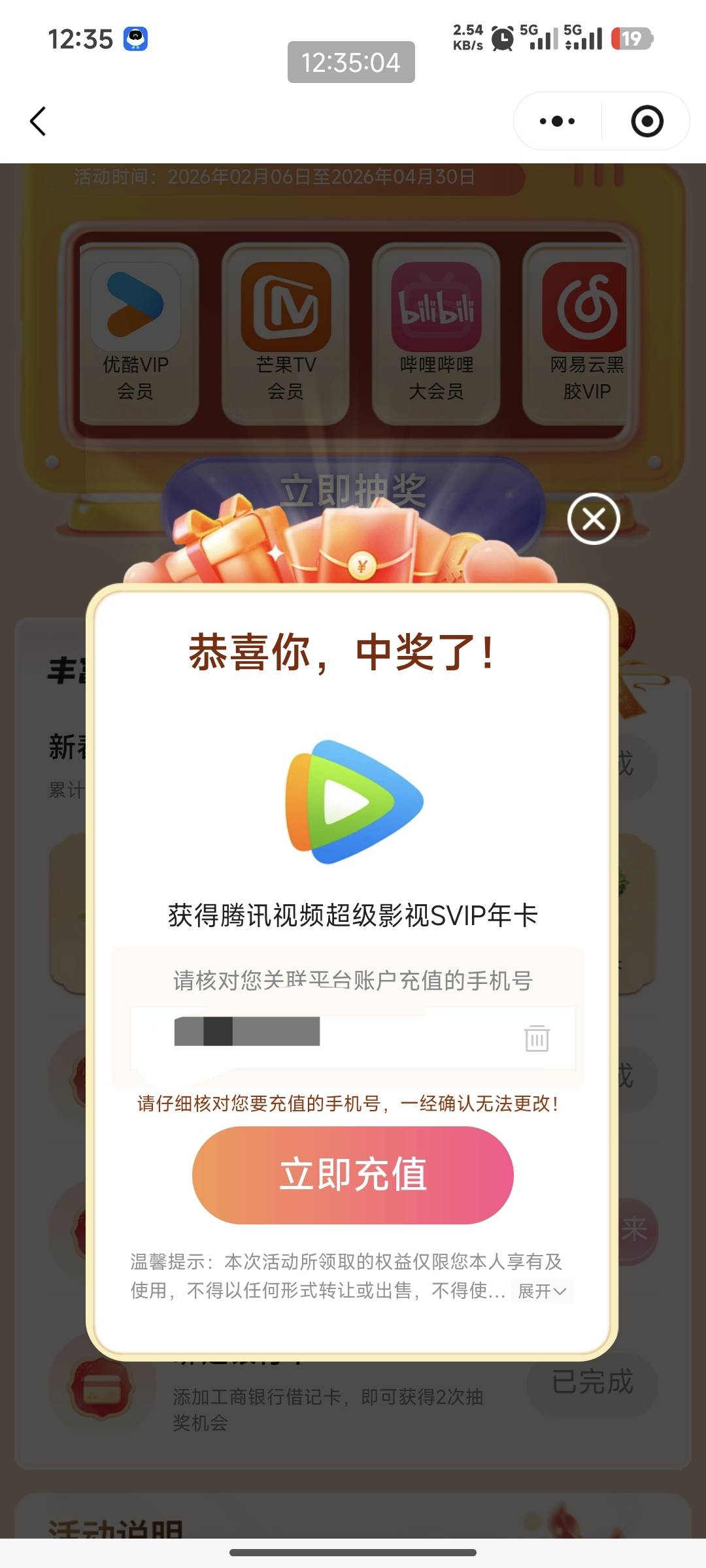 老哥们，这个大概多少毛，刚中的

78 / 作者:锦鲤锦鲤101 / 
