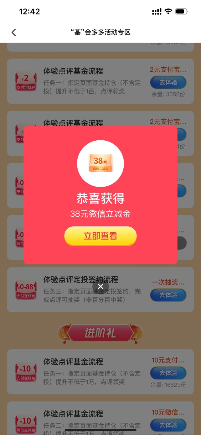 舒服了

100 / 作者:今晚星光璀璨 / 