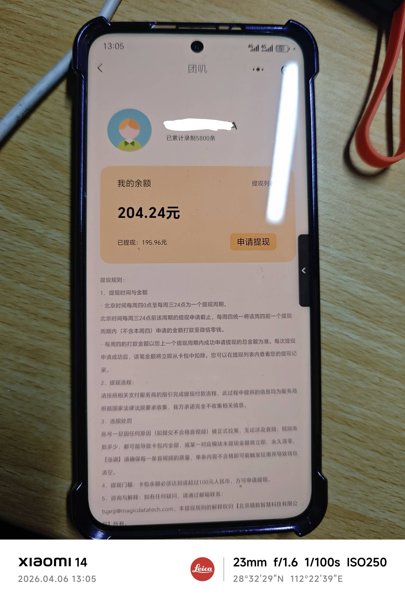 录方言是这个老哥们，一次400大毛辛苦钱



18 / 作者:小鬼nd / 