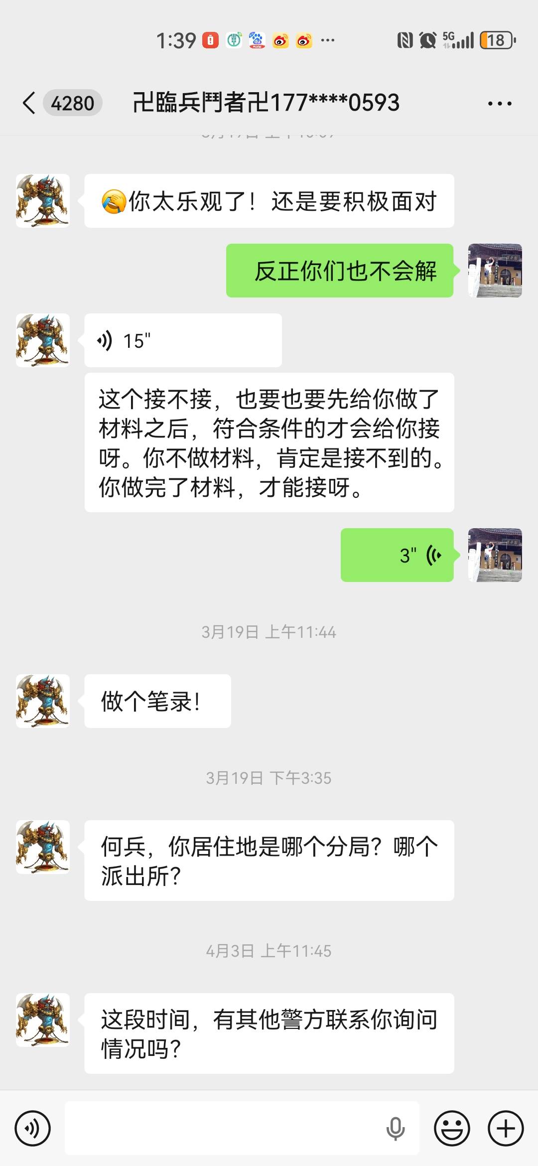 老哥们，这种冻结会不会延期，下分被冻结

50 / 作者:清风剪影 / 